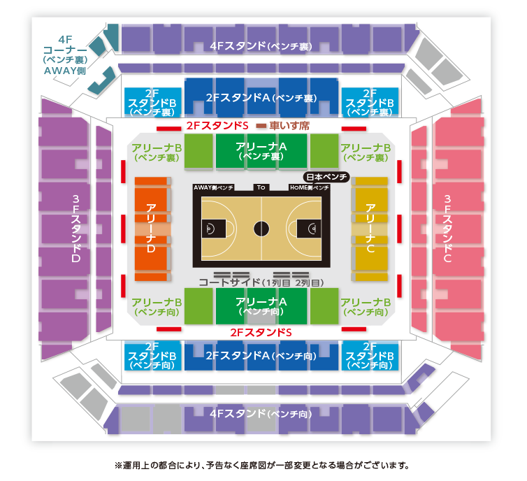 チケット | SoftBank CUP 2023（東京大会） バスケットボール男子日本