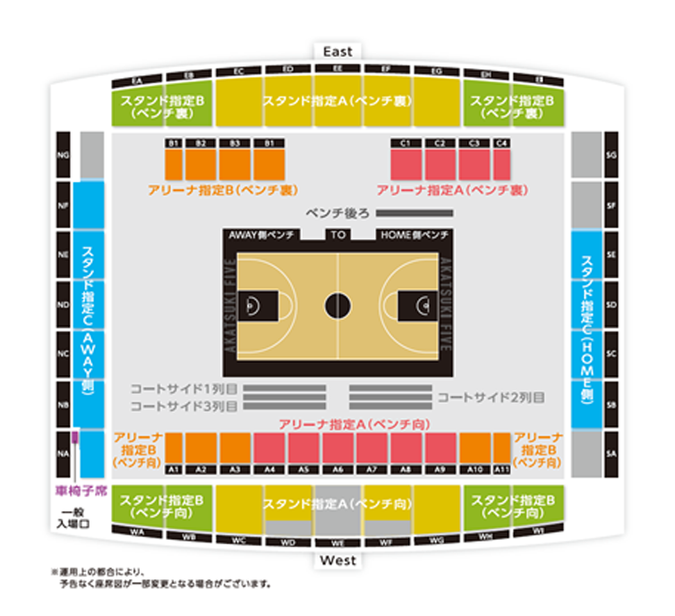 チケット | SoftBank CUP 2023（東京大会） バスケットボール男子日本